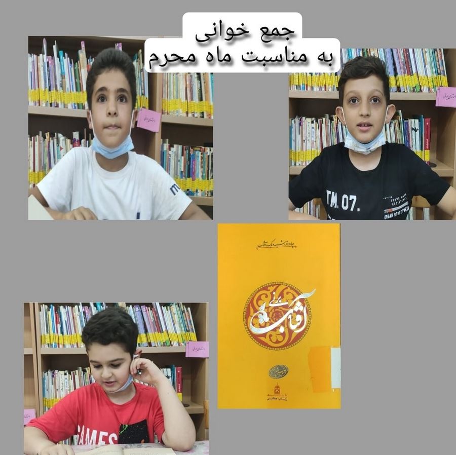 جمع خوانی